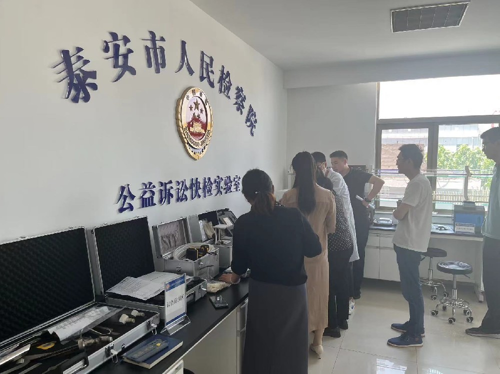 泰安市人民檢察院采購云唐多臺設備